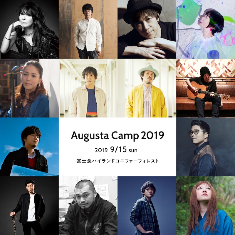 「Augusta Camp 2019」告知ビジュアル