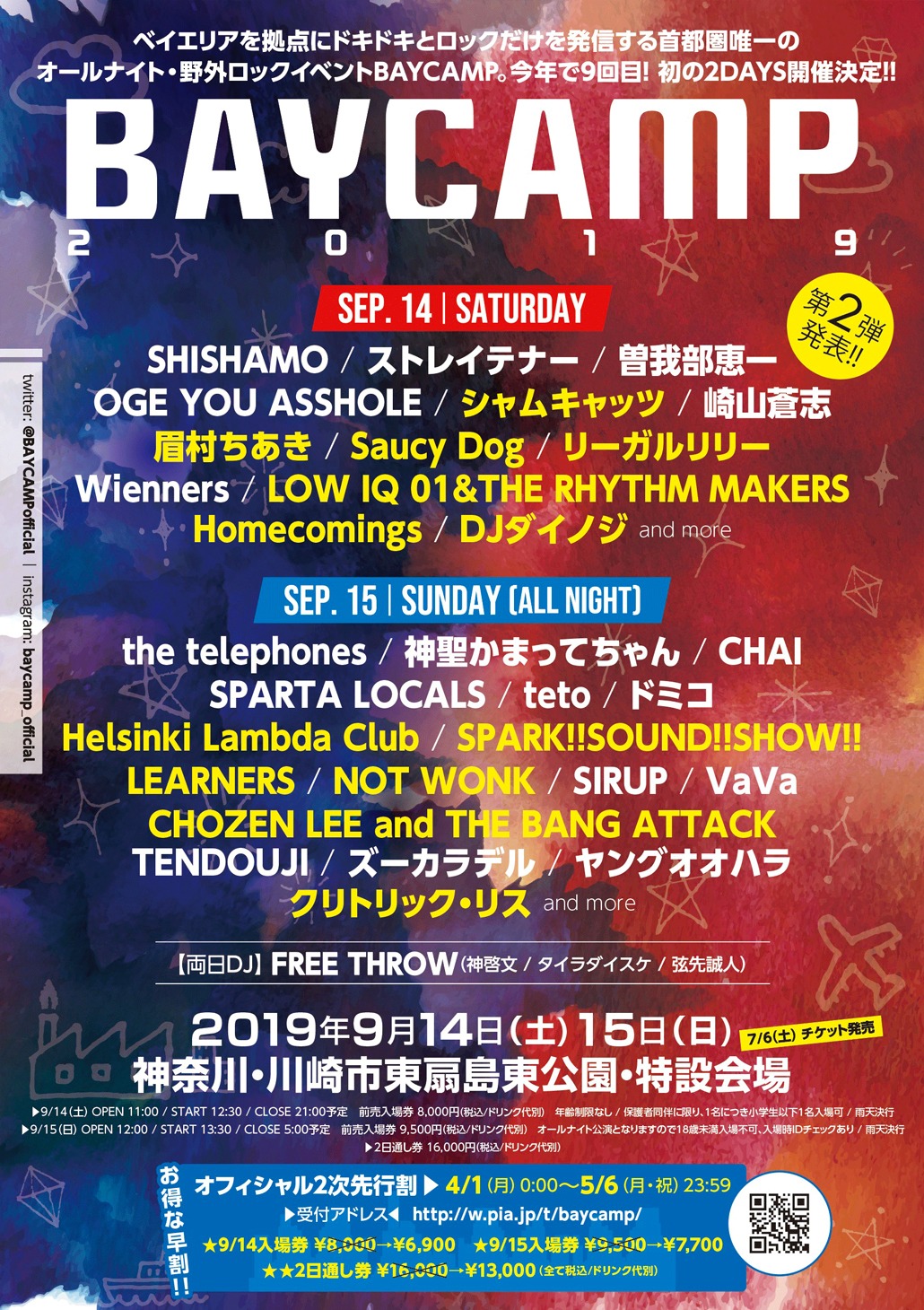 「BAYCAMP 2019」フライヤービジュアル