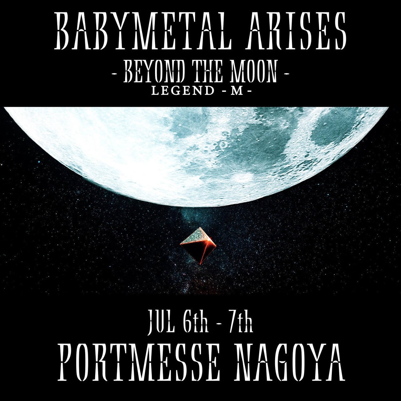 BABYMETAL「BABYMETAL ARISES - BEYOND THE MOON - LEGEND - M -」告知ビジュアル