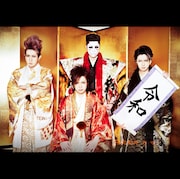 ゴールデンボンバー「令和」ジャケット