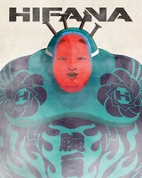 JUICYビジュアル