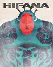 HIFANAビジュアル