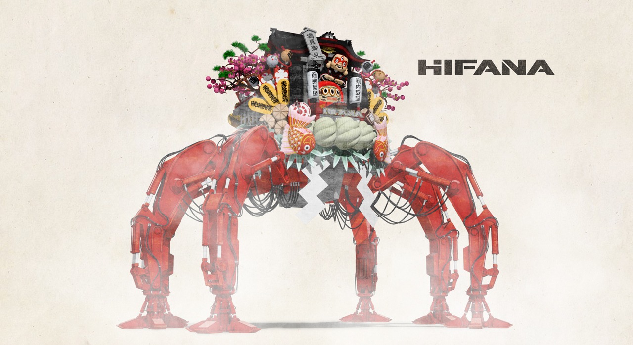HIFANAビジュアル