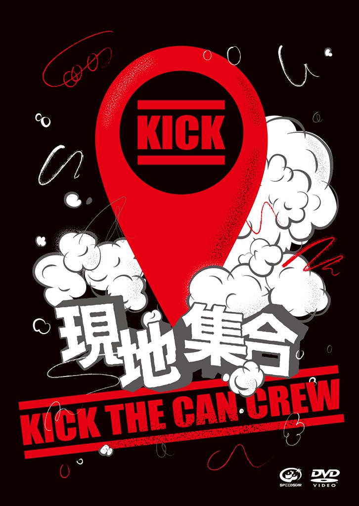 KICK THE CAN CREW「現地集合～武道館ワンマンライブ～」DVDジャケット
