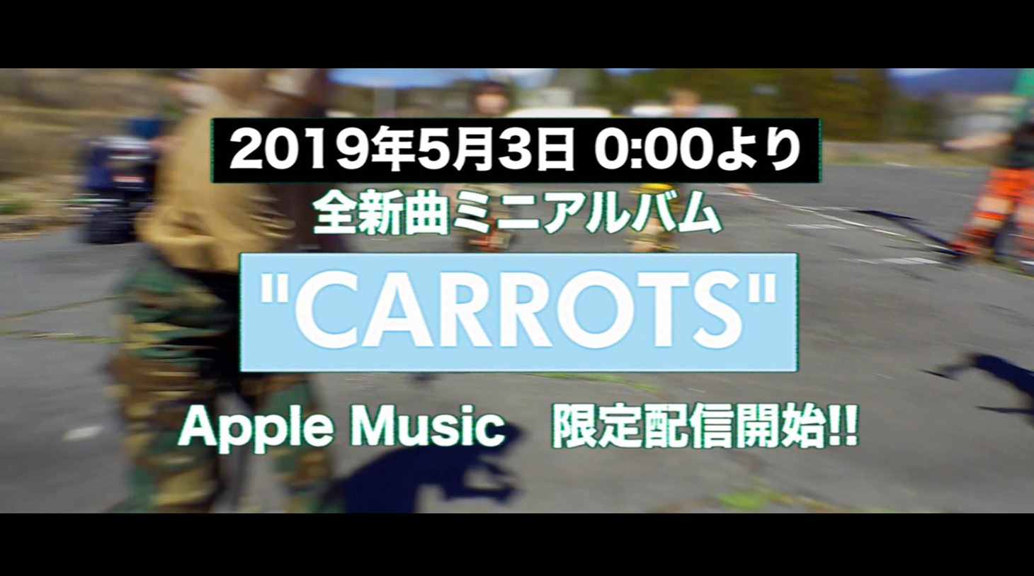 「#BiSHアメトムチ」特報映像のワンシーン。