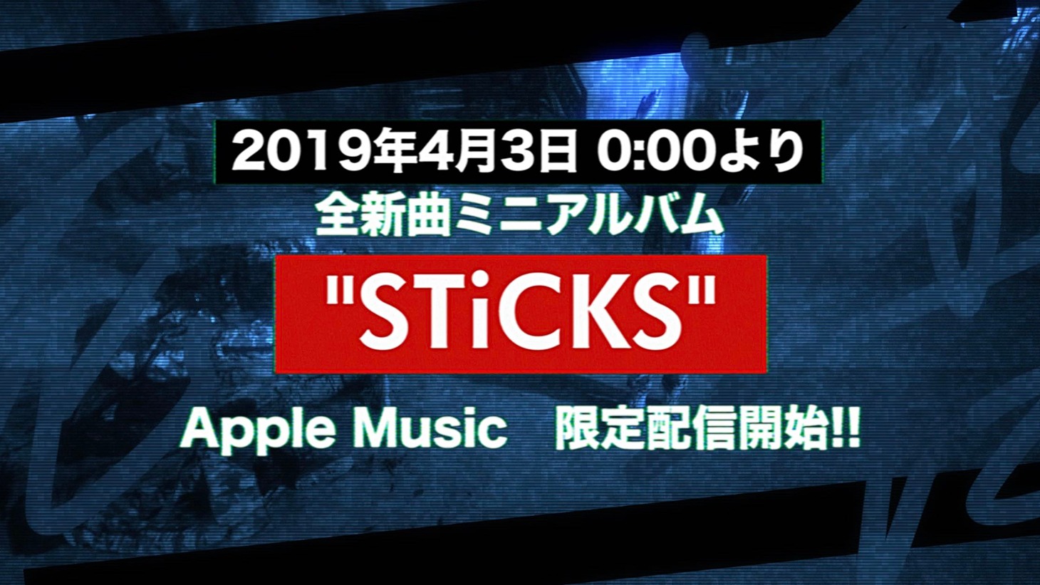 「#BiSHアメトムチ」特報映像のワンシーン。