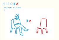 HIROBAビジュアル