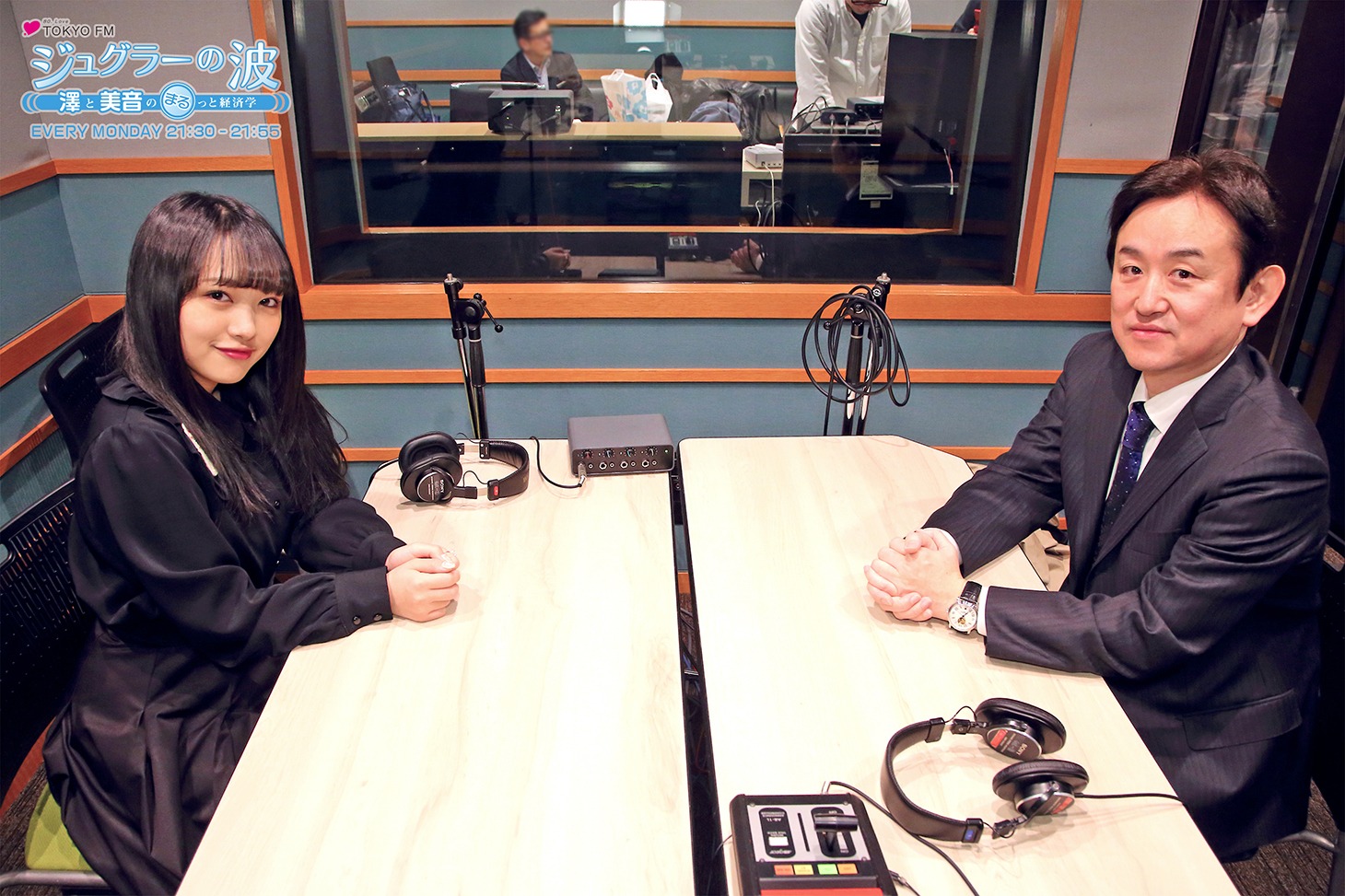 「ジュグラーの波～澤と美音のまるっと経済学～」収録風景