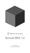 Maison book girl「Solitude BOX 1st」ビジュアル