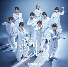 BOYS AND MEN「頭の中のフィルム」初回限定盤Aジャケット