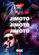 C&K「JIMOTO×JIMOTO×JIMOTO」初回限定盤ジャケット