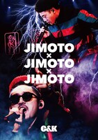 C&K「JIMOTO×JIMOTO×JIMOTO」初回限定盤ジャケット