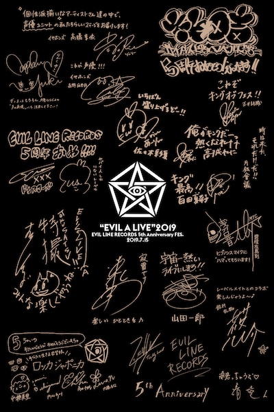 「EVIL LINE RECORDS 5th Anniversary FES.“EVIL A LIVE” 2019」出演者の直筆コメント。