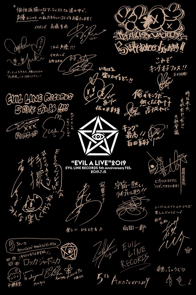 「EVIL LINE RECORDS 5th Anniversary FES.“EVIL A LIVE” 2019」出演者の直筆コメント。