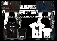 星熊南巫×ripdwコラボレーションTシャツ。