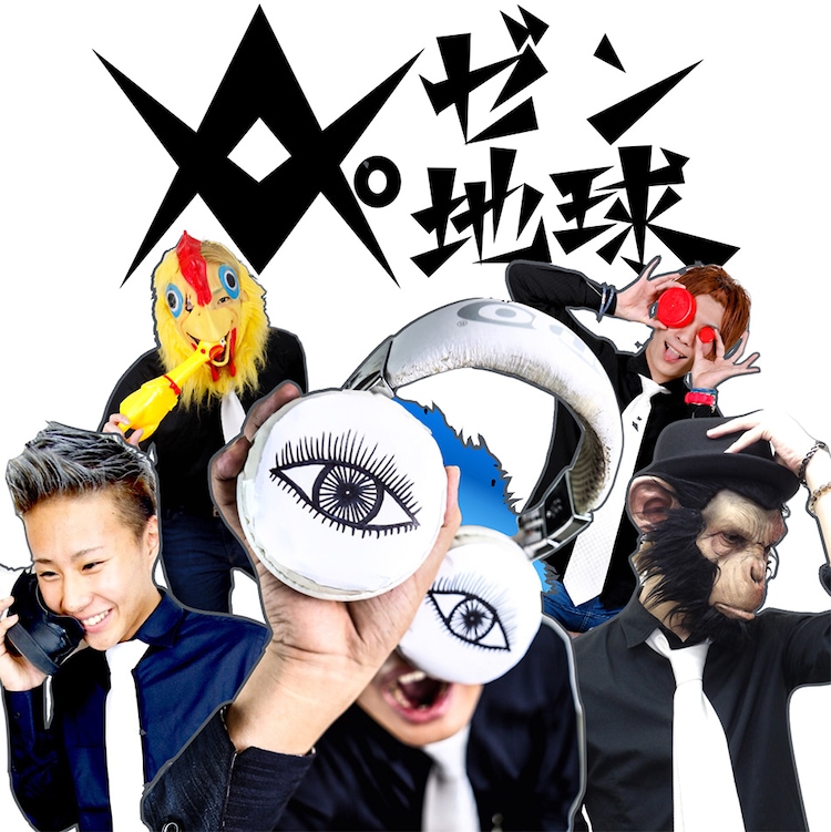 レペゼン地球が福岡paypayドーム解散ライブのクラファン開始 Dj社長が熱く語る 最後の動画あり 音楽ナタリー