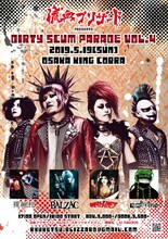 流血ブリザード「DIRTY SCUM PARADE Vol.4」フライヤー