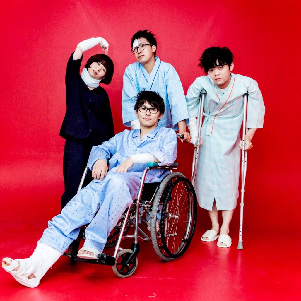 ナードマグネット、加藤マニ監督の新曲MVで病院送りに