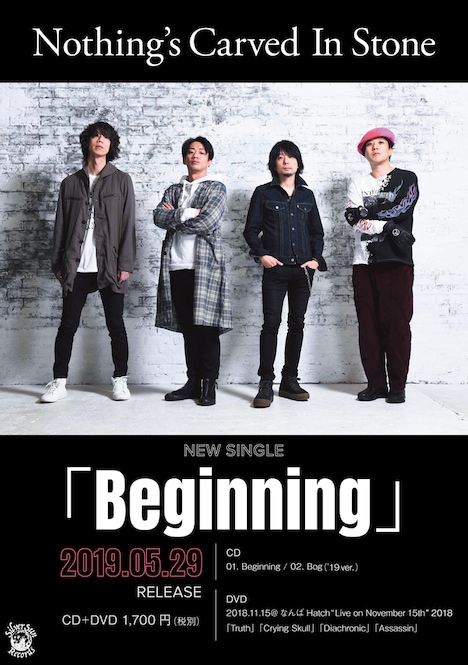 Nothing's Carved In Stone「Beginning」フライヤー