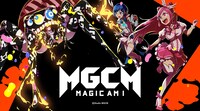 「マジカミ」キービジュアル
