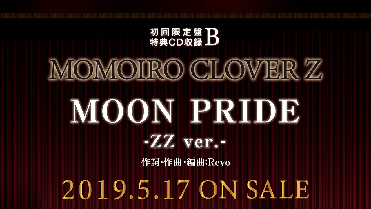 ももいろクローバーZ「MOON PRIDE -ZZ ver.-」告知画像