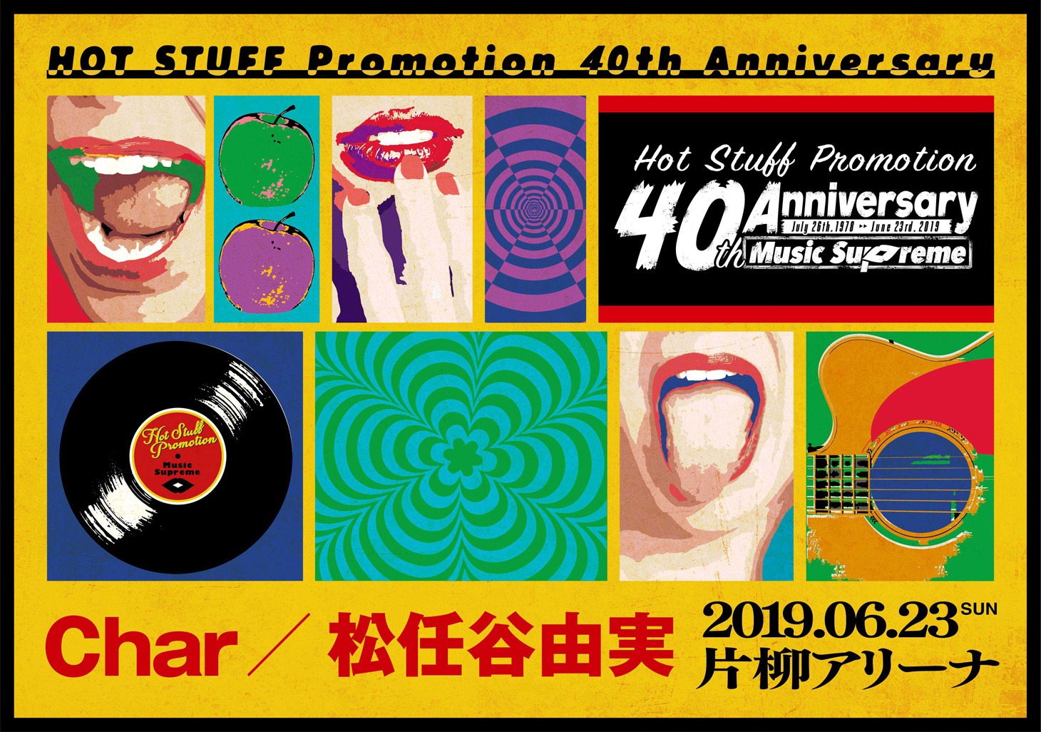 「Hot Stuff Promotion 40th Anniversary Music Supreme」告知画像