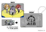 ヒプノシスマイク・麻天狼デザインのオリジナルスライドカードケース。