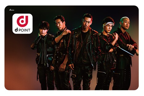 RAG POUNDを起用したdポイントカード。