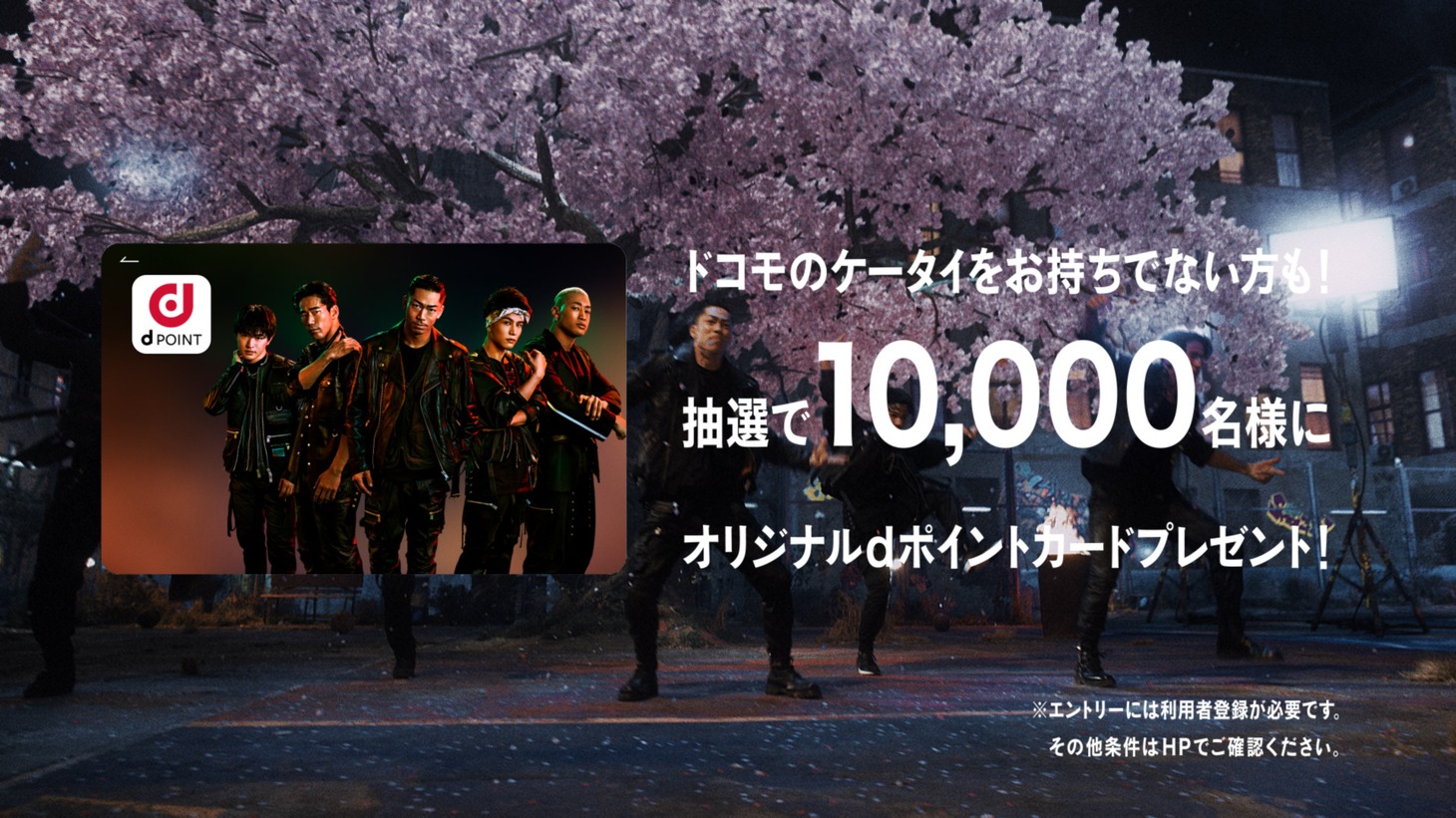 NTTドコモのテレビCM「ダンスな出会い」編のワンシーン。