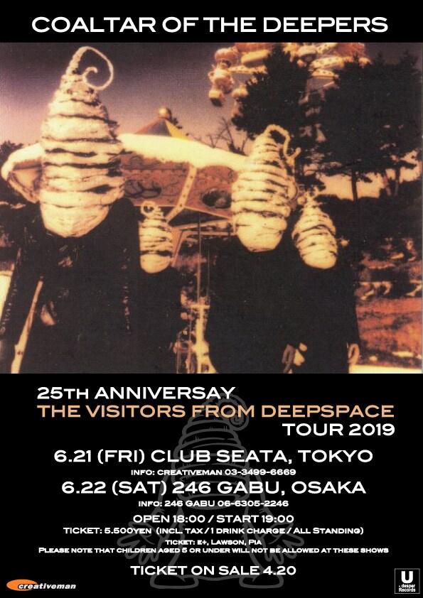 COALTAR OF THE DEEPERS「25TH ANNIVERSARY "THE VISITORS FROM DEEPSPACE" TOUR 2019」フライヤー