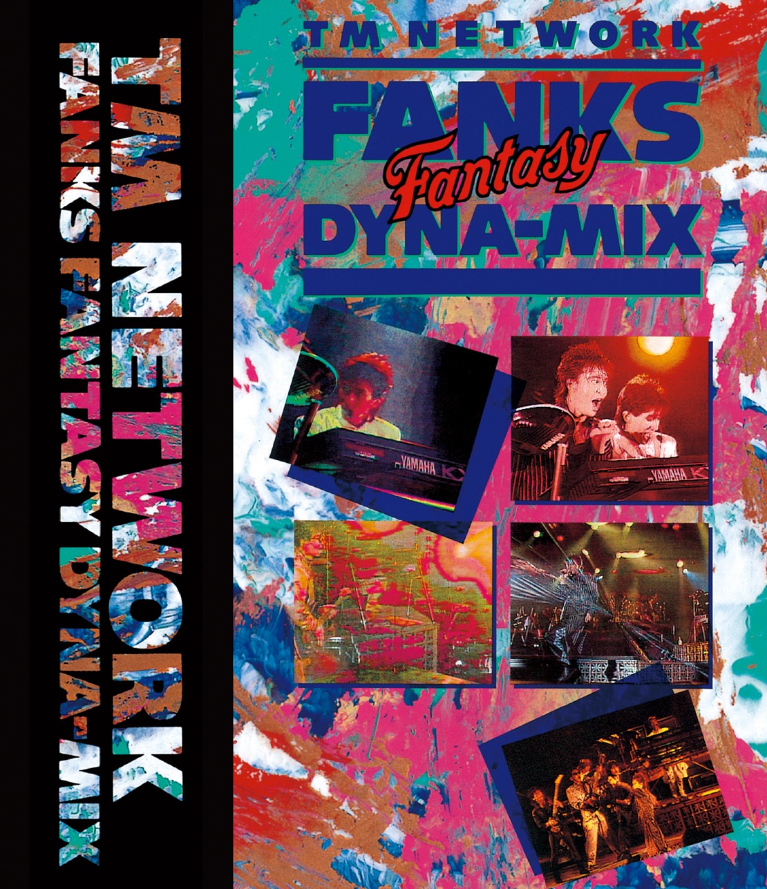 「FANKS "FANTASY" DYNA-MIX」ジャケット
