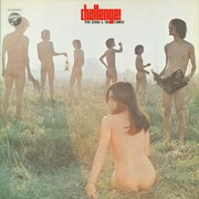 内田裕也とザ・フラワーズ「チャレンジ！」ジャケット（提供：日本コロムビア）