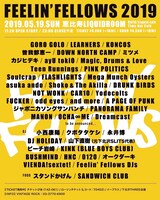 「FEELIN'FELLOWS 2019」フライヤー