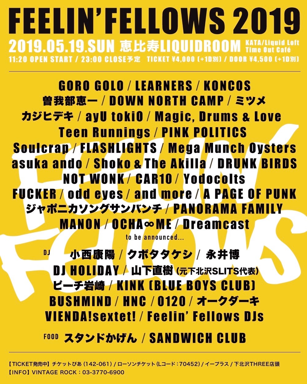 「FEELIN'FELLOWS 2019」フライヤー