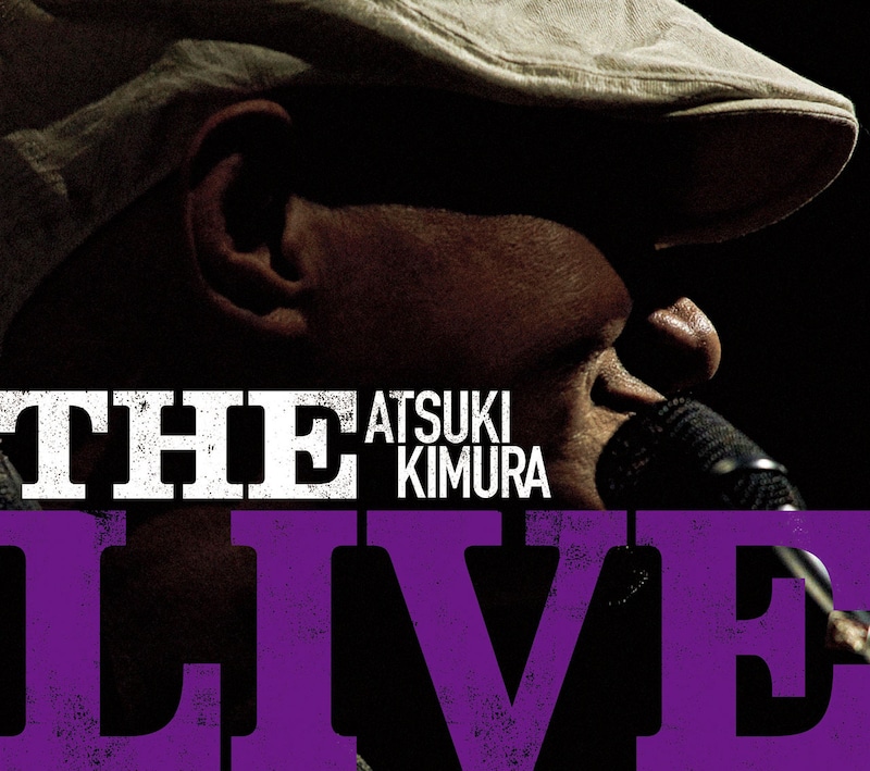 木村充揮「ザ・ライブ！」ジャケット