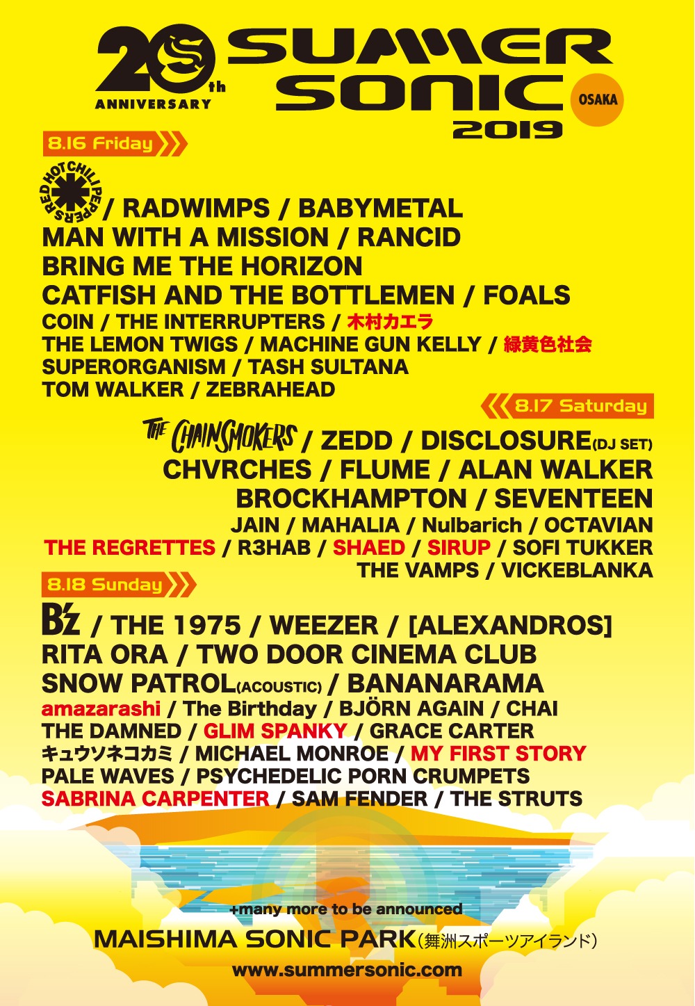「SUMMER SONIC 2019」大阪公演ラインナップ