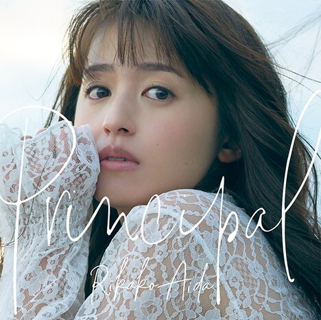 逢田梨香子「Principal」初回限定盤ジャケット