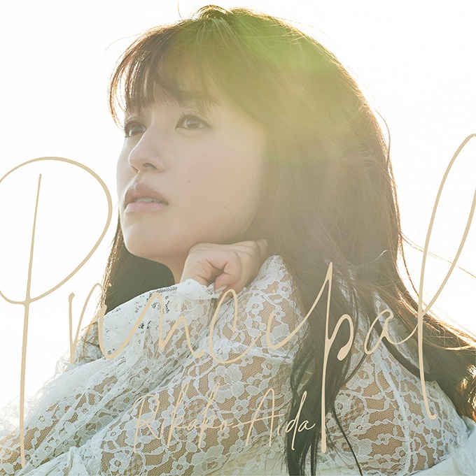 逢田梨香子「Principal」通常盤ジャケット