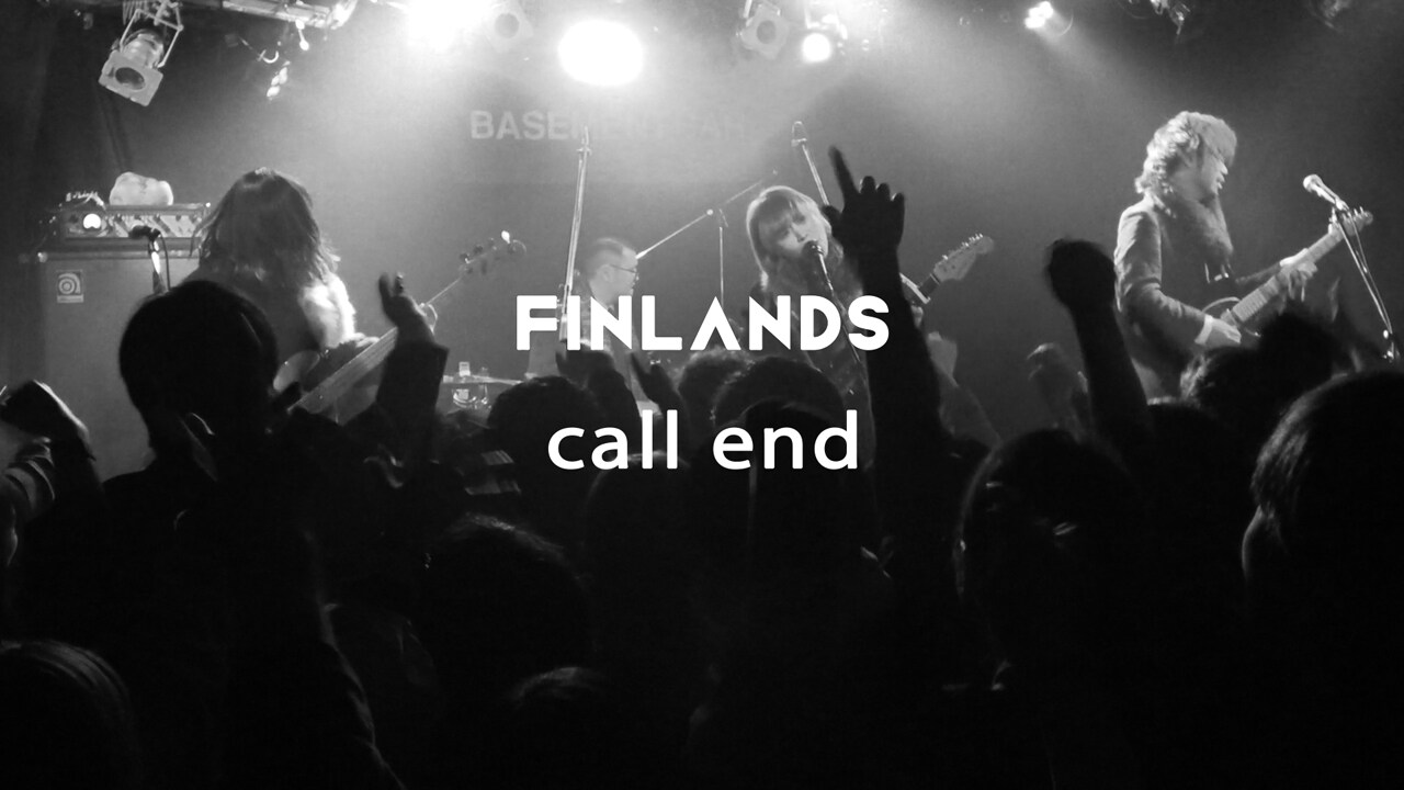 FINLANDS、数々のライブ映像を使った「call end」MV
