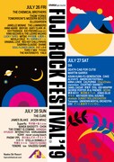「FUJI ROCK FESTIVAL '19」出演アーティスト第3弾告知ビジュアル
