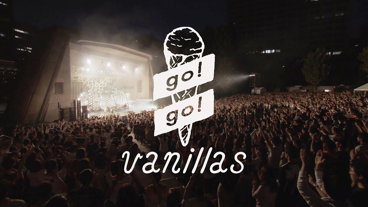 go!go!vanillas「THE WORLD」完全限定生産盤付属DVDのトレーラー映像のワンシーン。