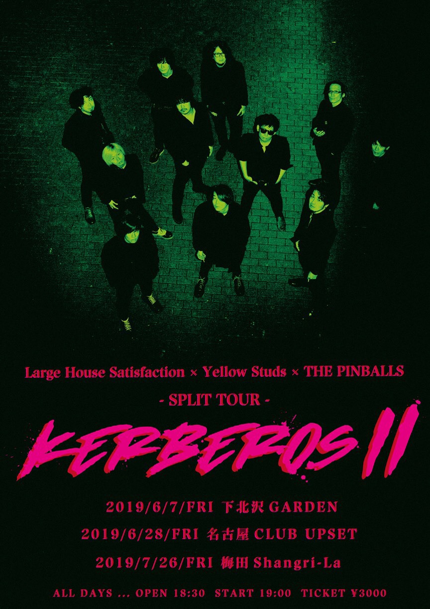 「Large House Satisfaction×Yellow Studs×THE PINBALLS スプリット・ツアー“KERBEROS II”」告知ビジュアル