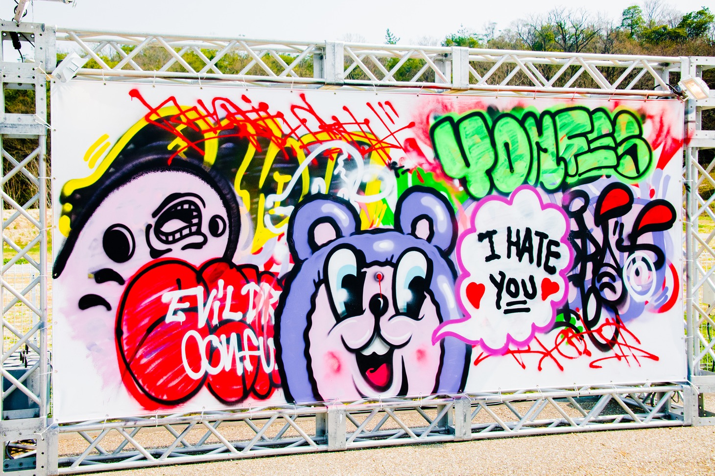 「YON FES 2019」の様子。（撮影：浜野カズシ）