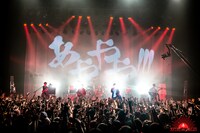 オメでたい頭でなにより「オメでたい頭でなにより"1"マンツアー ～今 いくね くるね～」東京公演の様子。