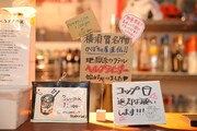 ドリンクメニューの1つとして、南谷氏が横須賀かぼちゃ屋の店長・清遠武彦氏にレシピを教わったというカクテル“ヘルグラインダー”が提供されている。