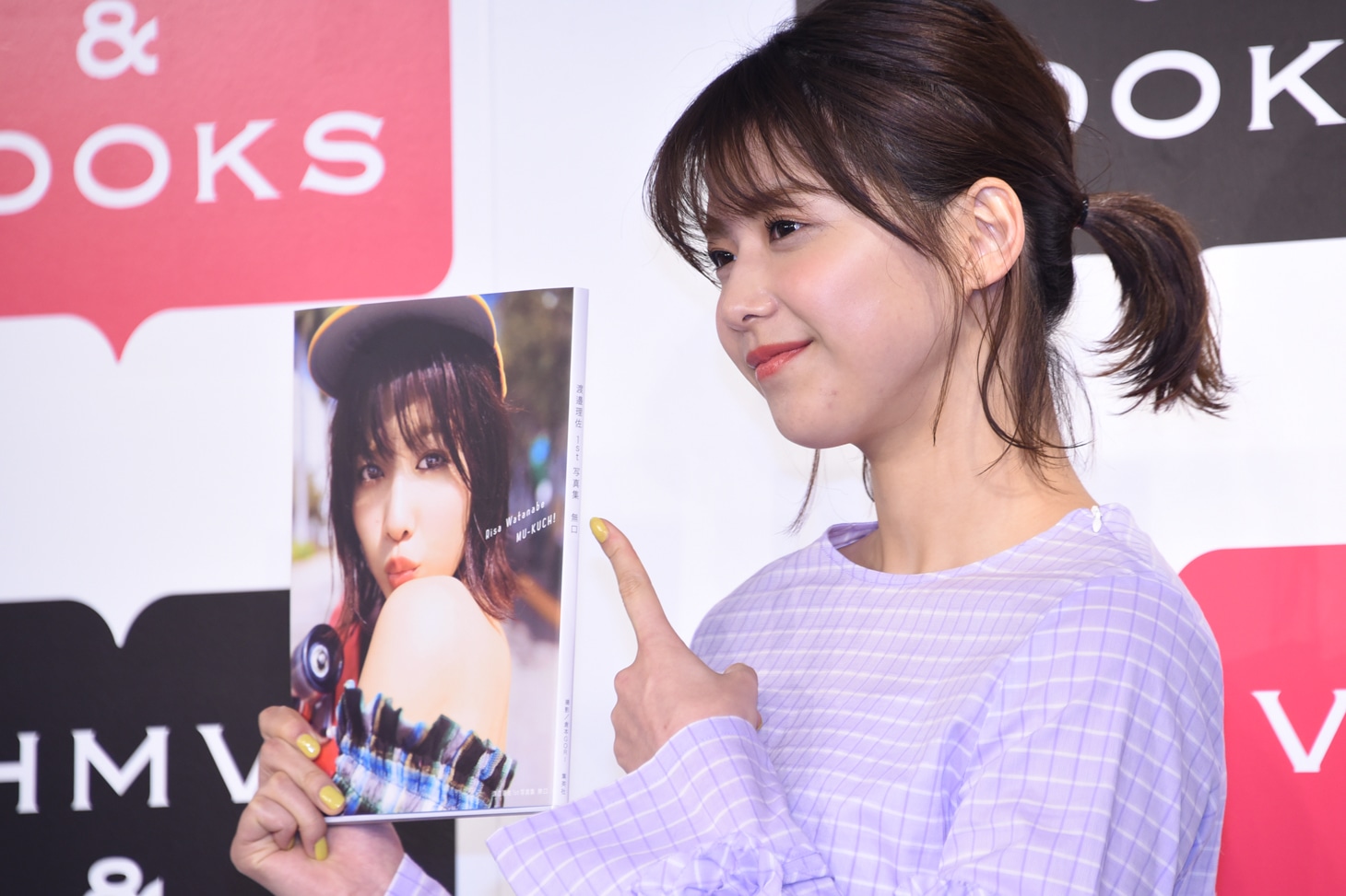 渡邉理佐（欅坂46）