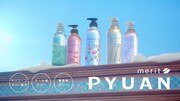 「PYUAN」CMのワンシーン。