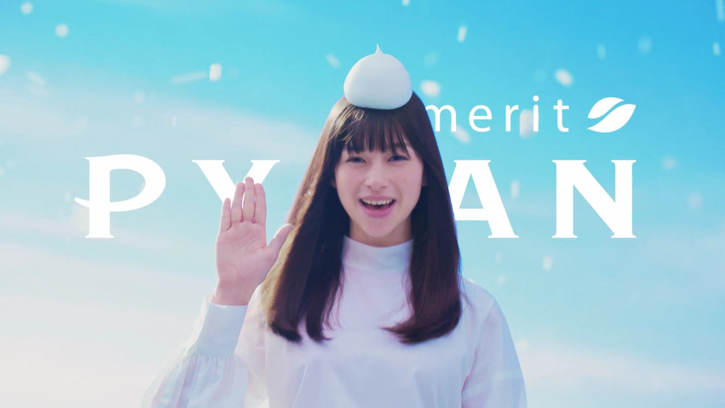 「PYUAN」メインビジュアル