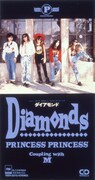 平成元年である89年4月にリリースされたプリンセス プリンセス「Diamonds」ジャケット。今に続くガールズバンドの先駆け。(写真提供:SME Records)