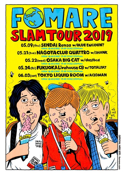 FOMARE「SLAM TOUR 2019」告知ビジュアル